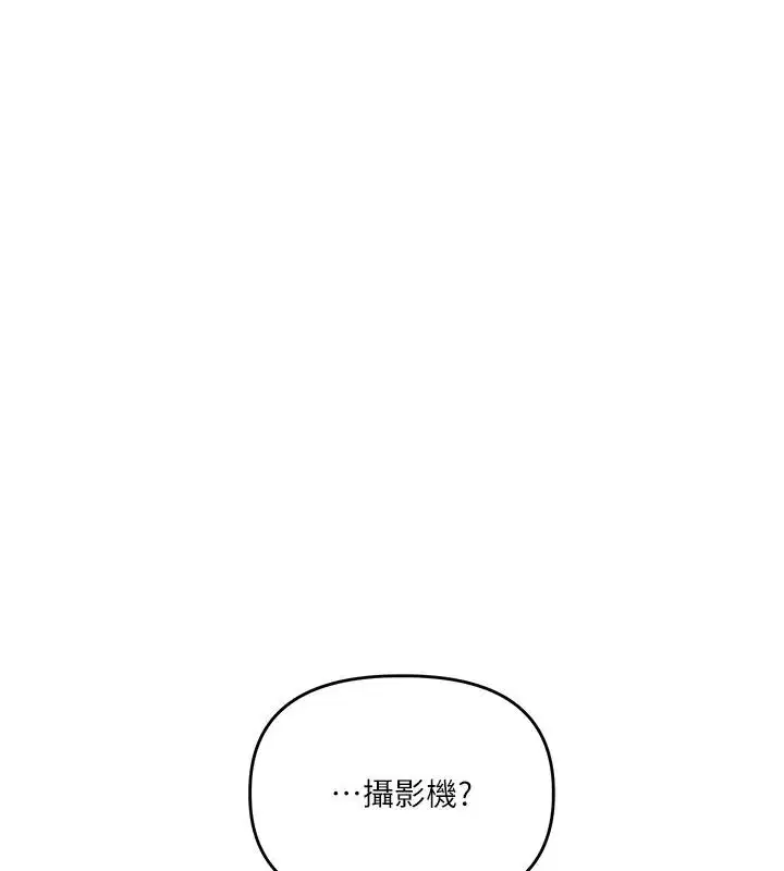 第154話