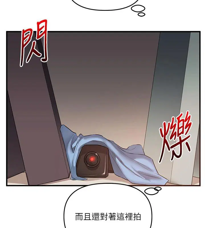第154話