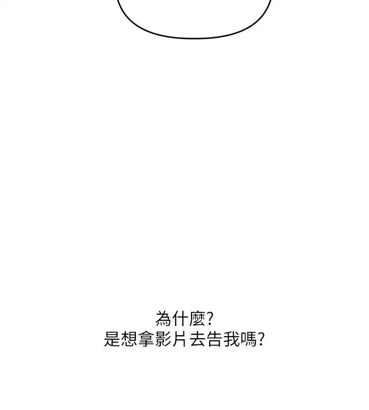 第154話