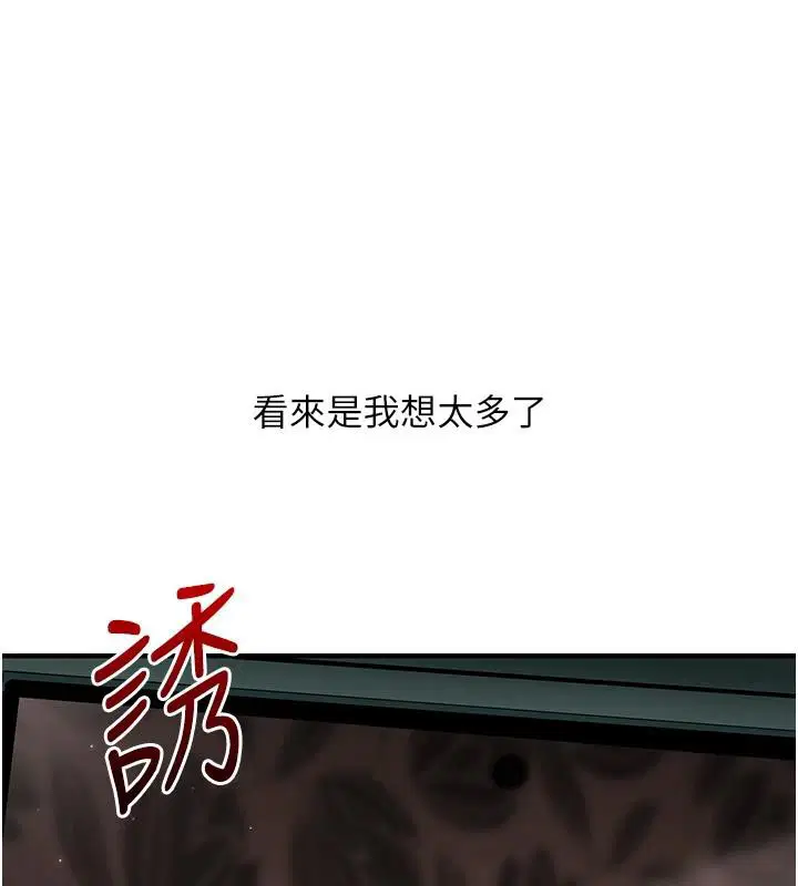 第154話