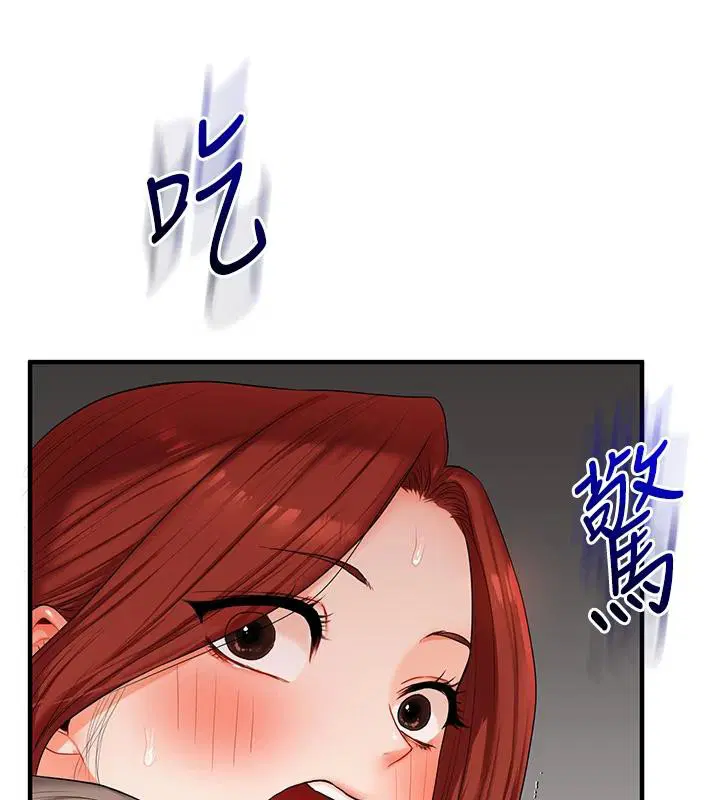第154話