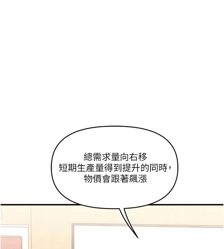 第154話