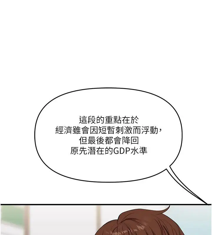 第154話