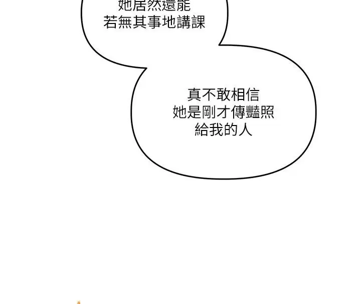 第154話