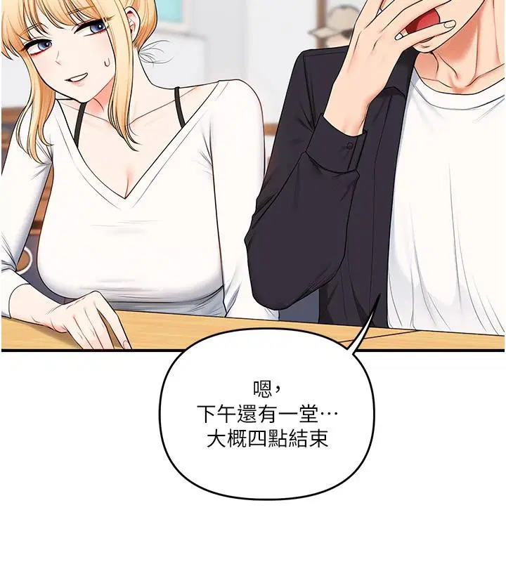 第154話