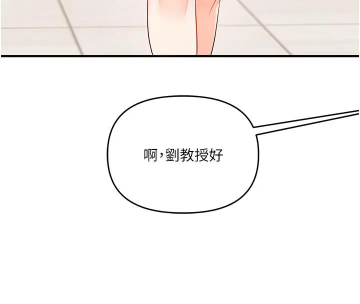 第154話