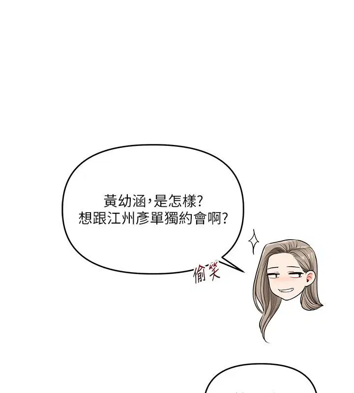 第154話