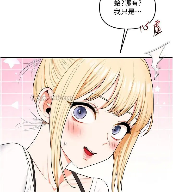 第154話