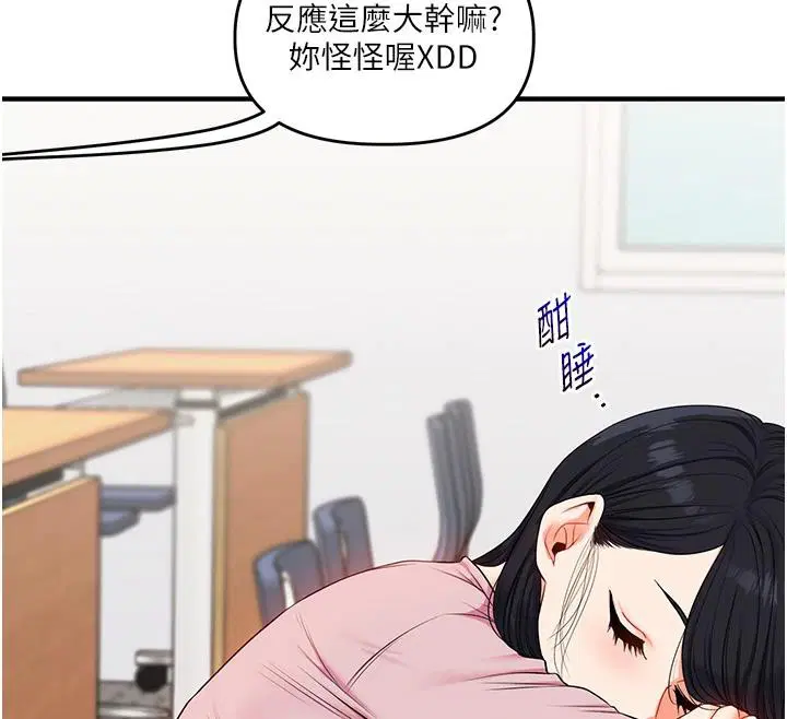 第154話