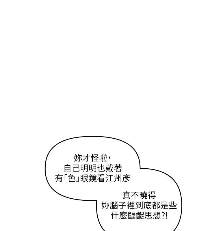 第154話