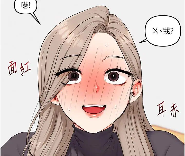 第154話