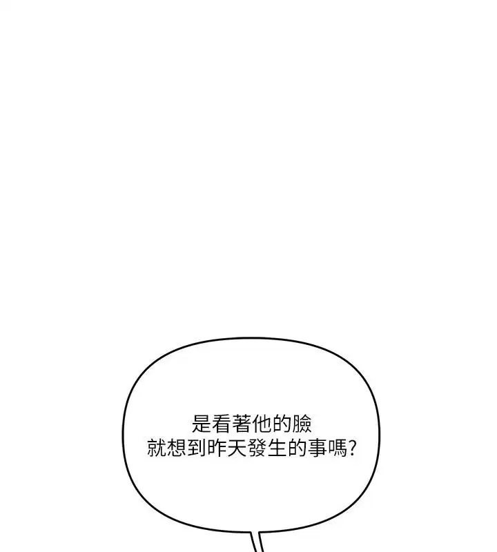 第154話