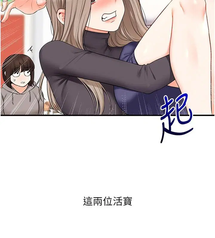 第154話