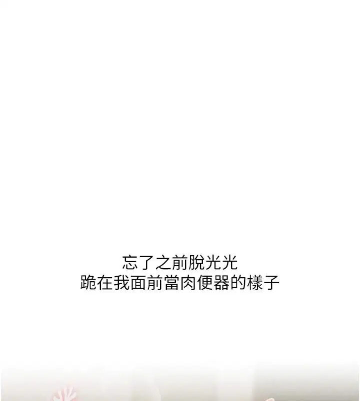 第154話