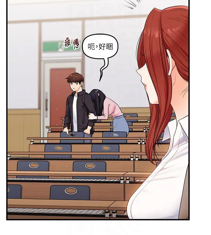 第154話
