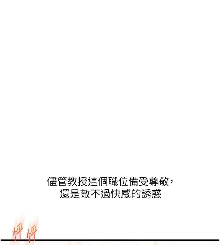 第154話