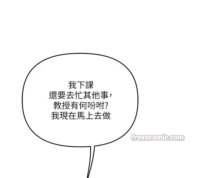 第154話