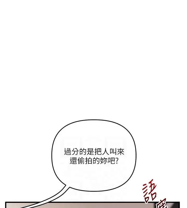 第155話