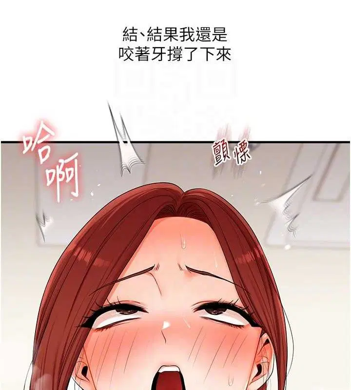 第155話