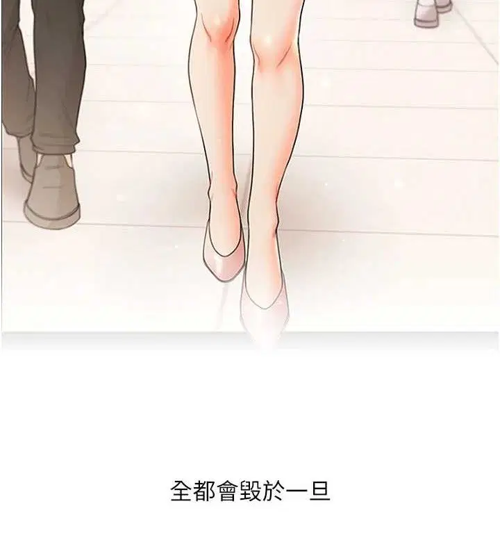 第155話