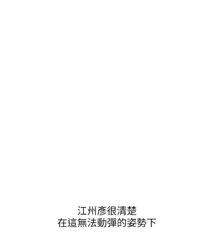 第155話