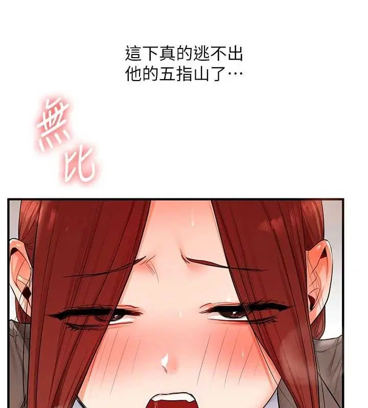 第155話
