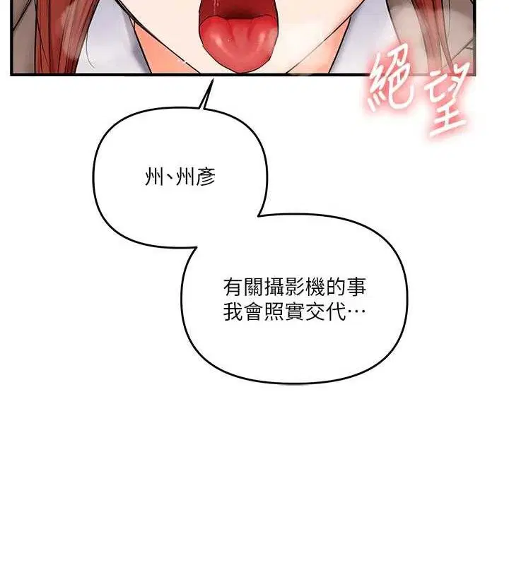 第155話