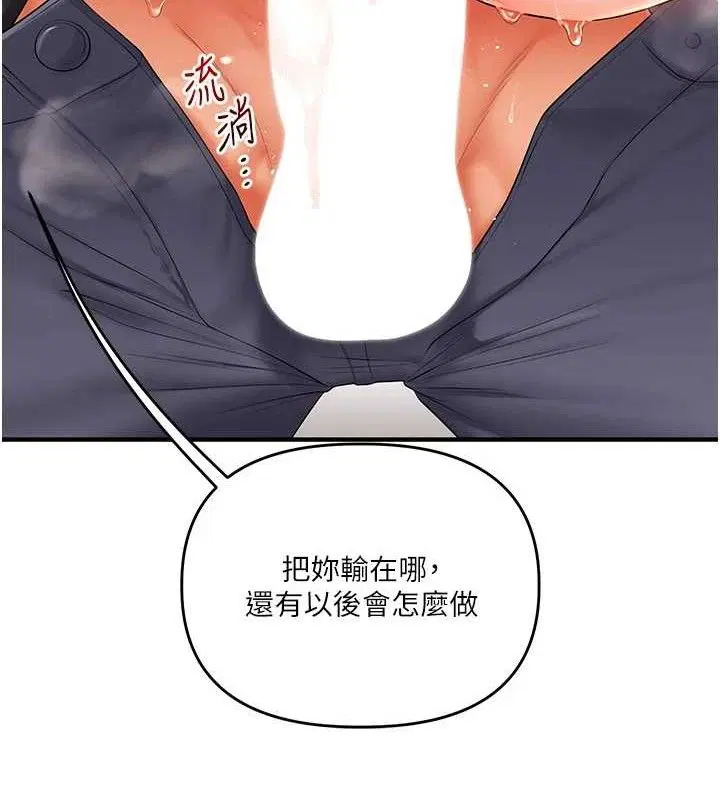 第155話