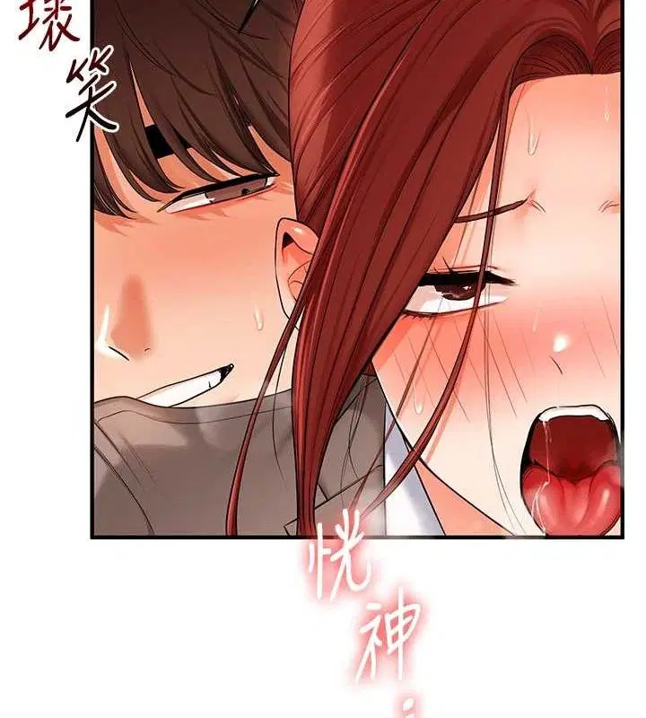 第155話