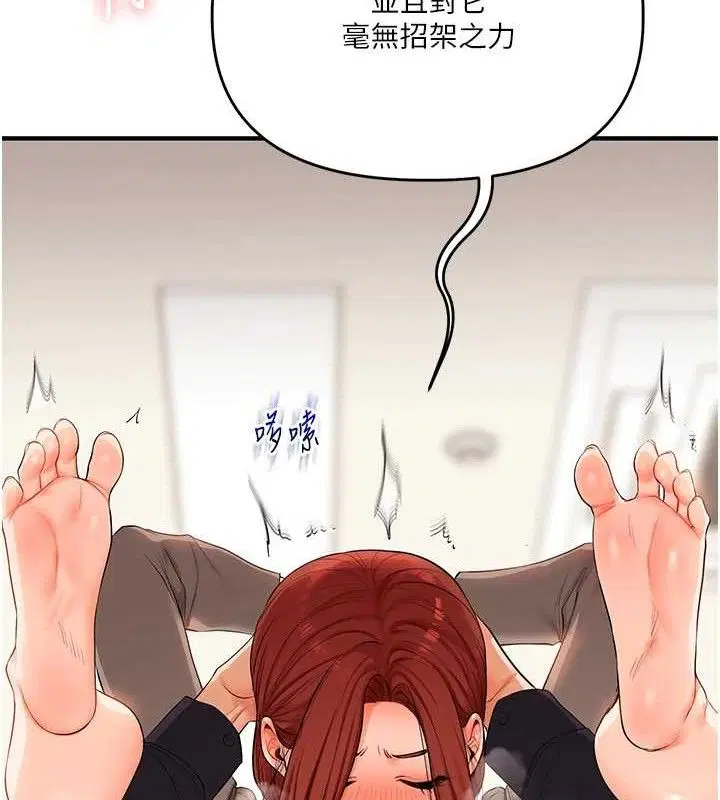 第155話