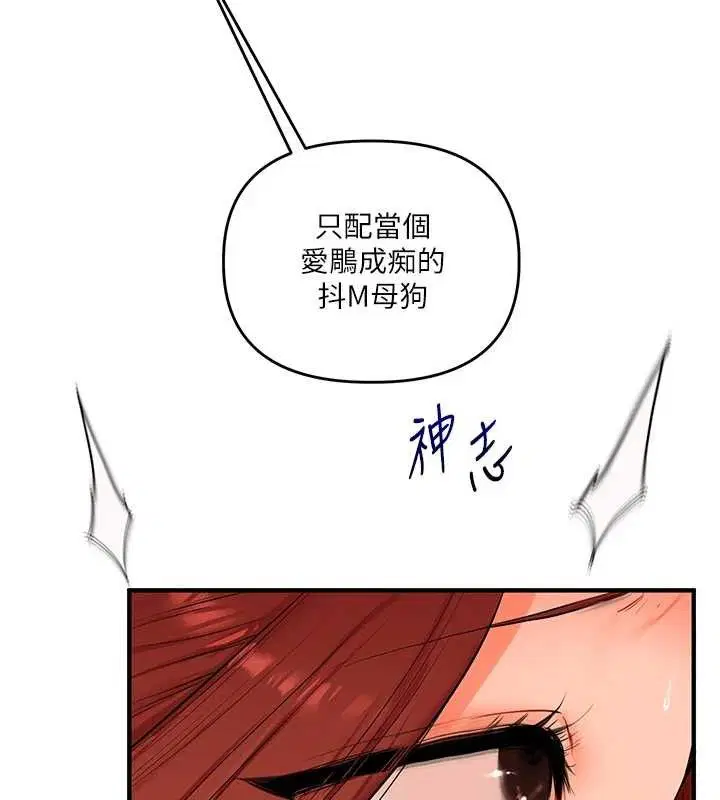 第155話