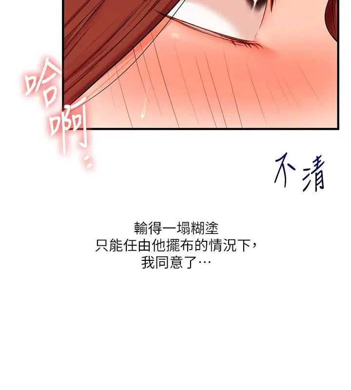 第155話
