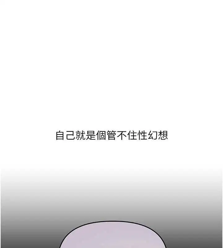 第155話