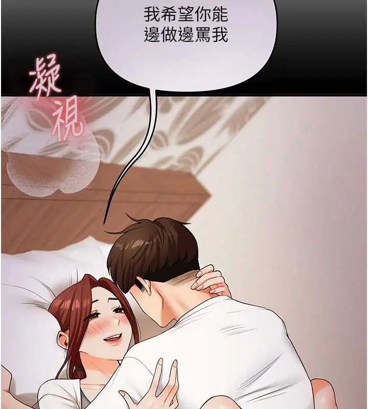 第155話