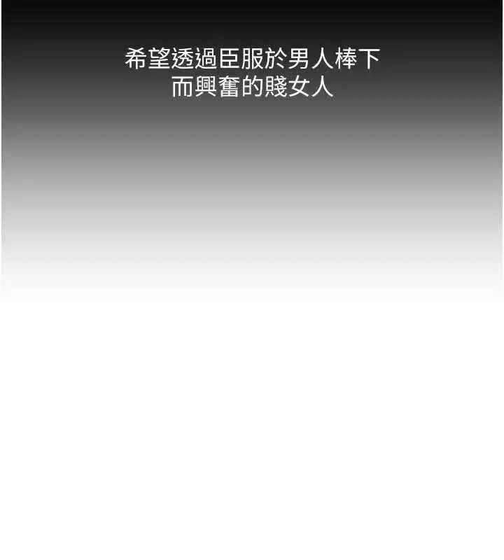 第155話