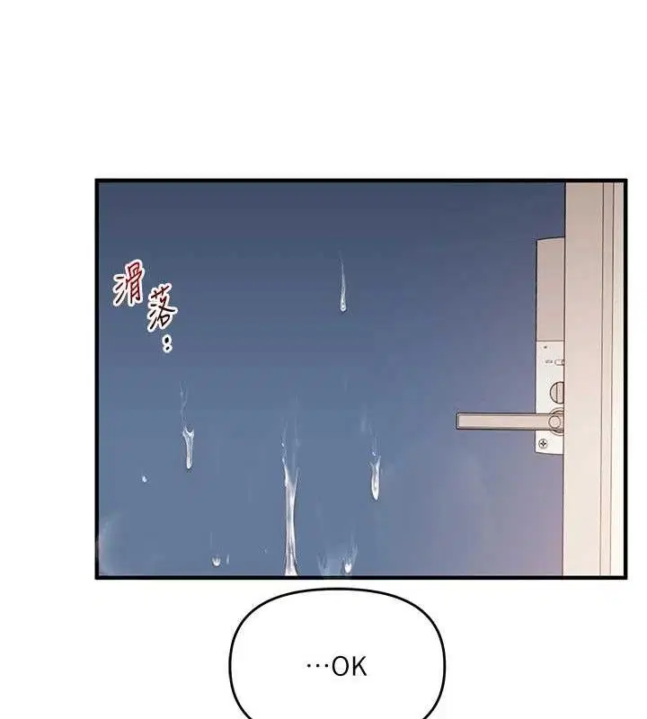 第155話