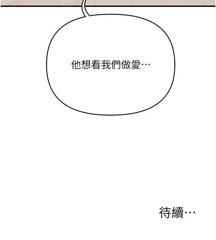第155話