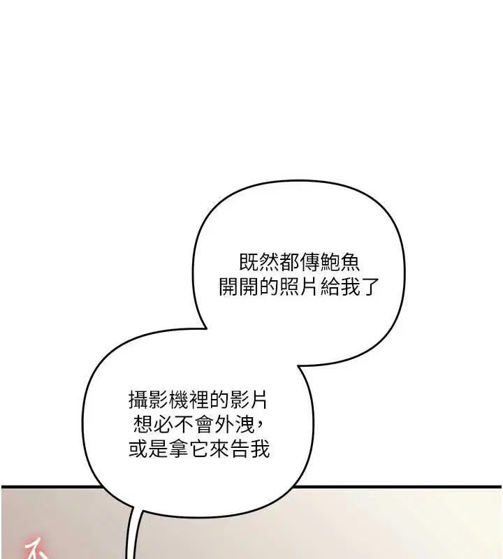 第155話