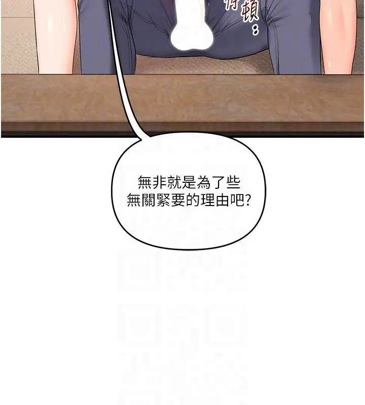 第155話