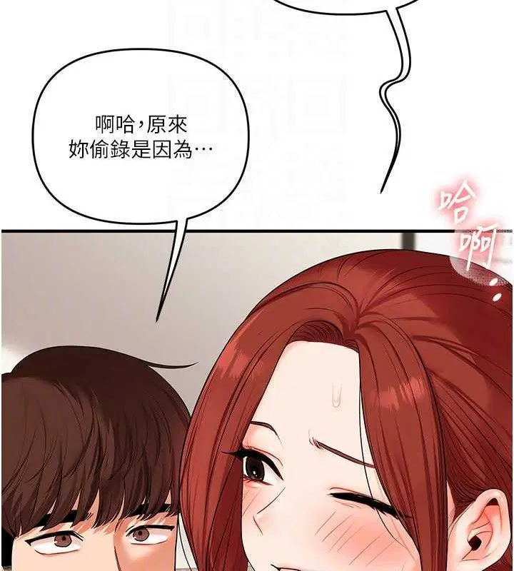 第155話