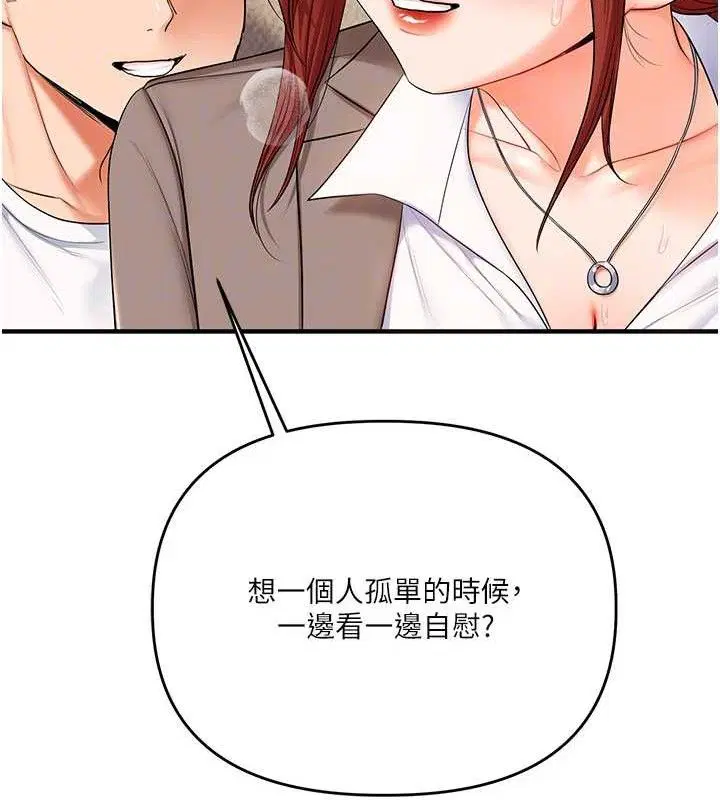 第155話