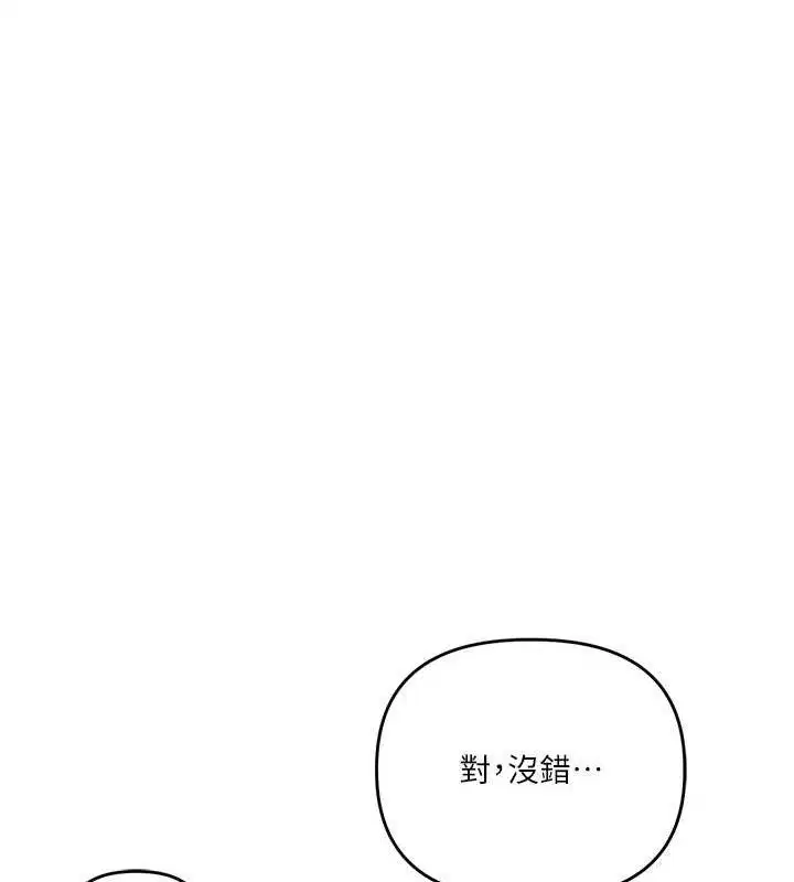 第155話