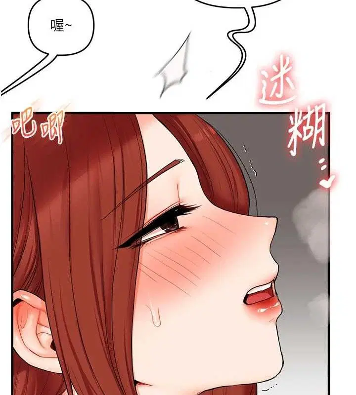 第155話