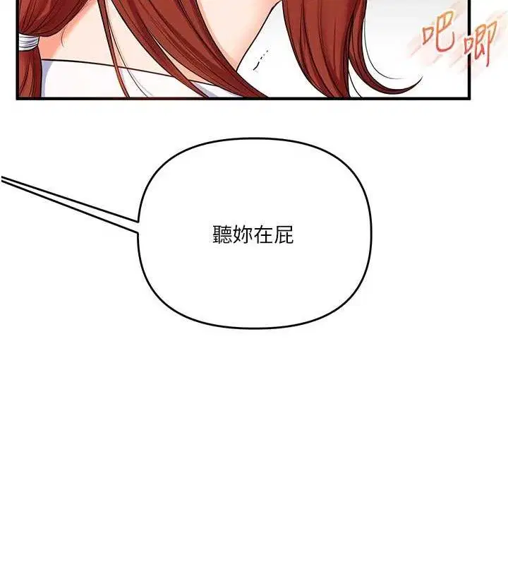 第155話