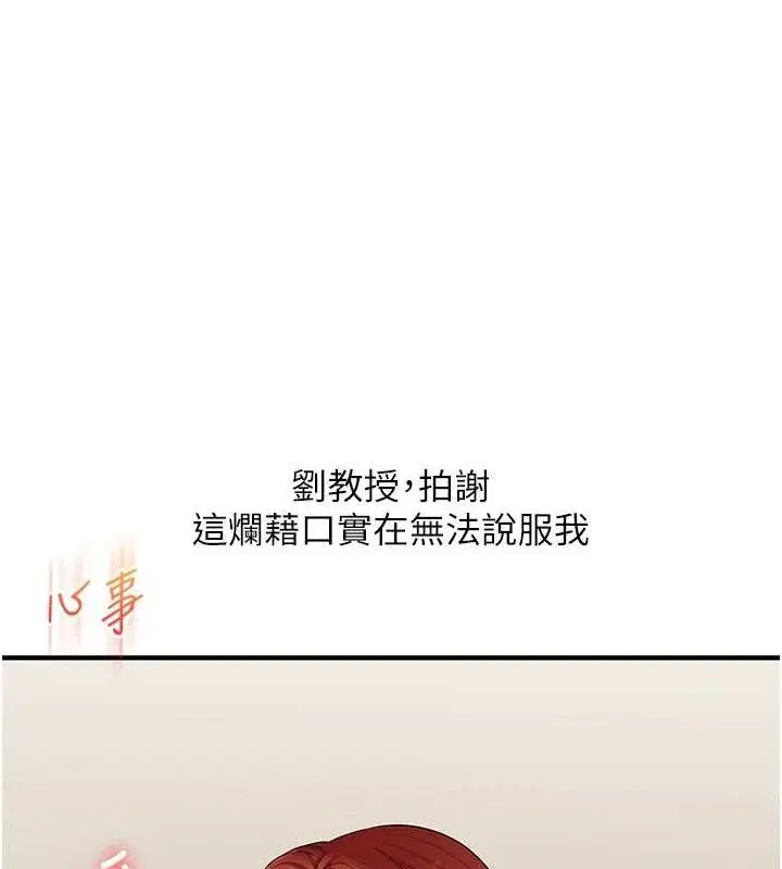第155話