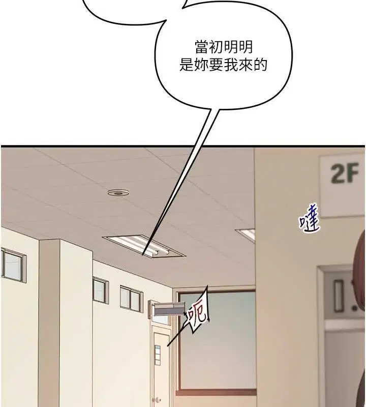 第155話