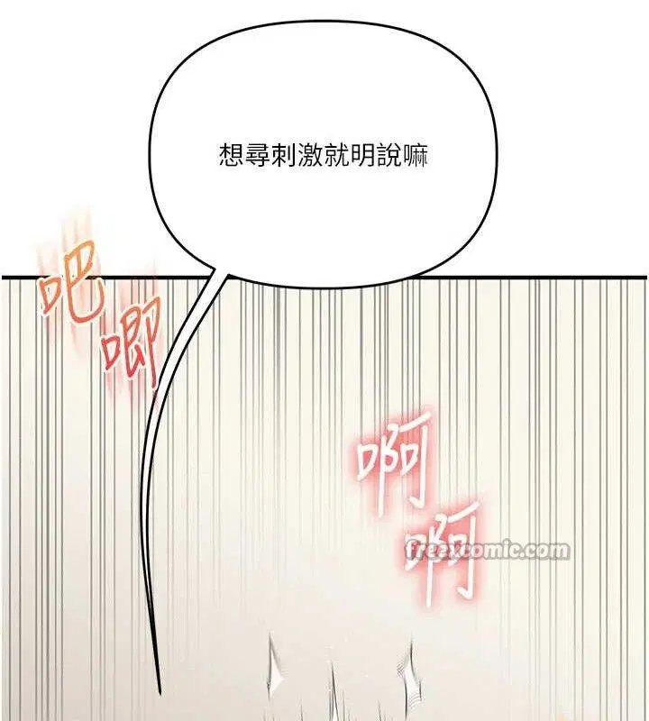 第155話