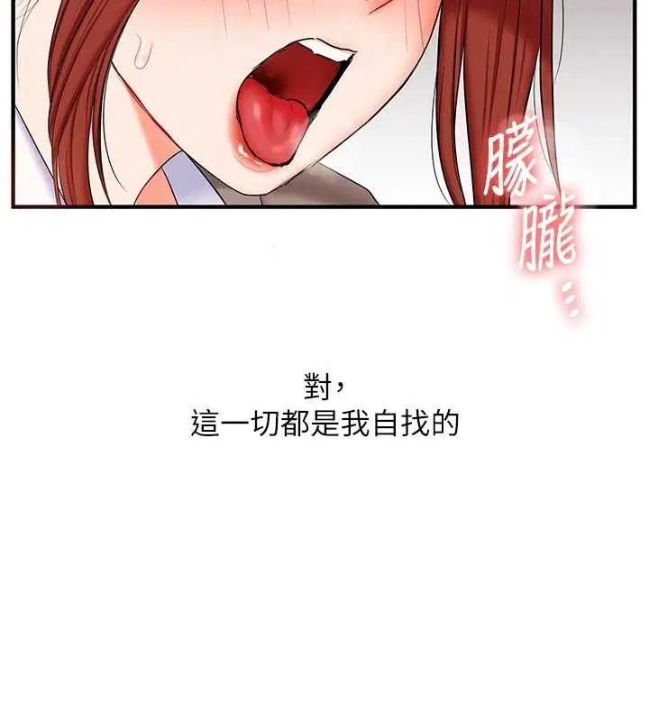 第155話