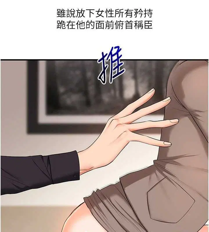 第155話