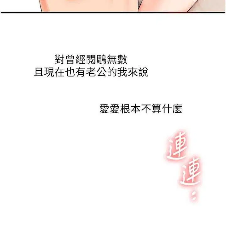 第155話